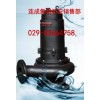 上海连成水泵西安分公司