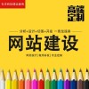 沈阳网站建设公司/沈阳市启达传媒