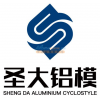 东北铝模板/辽宁圣大铝模