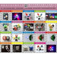 硅胶礼品手环带