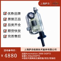法国Automation2000DGPT2油浸变压器保护装置