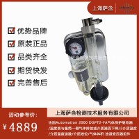 法国Automation 2000 DGPT2-FA继电器