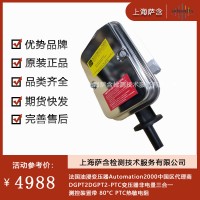 法国变压器Automation2000 DGPT2-PTC
