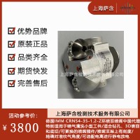 德国IMM CRN54-35-1.2-Z环喷双喷嘴
