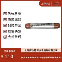 国产紫铜99铜丝棉250g卷柱状粗擦洗膜头