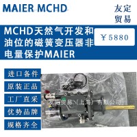 德国MAIER MCHD MCHD气磁簧变压器非电量保护